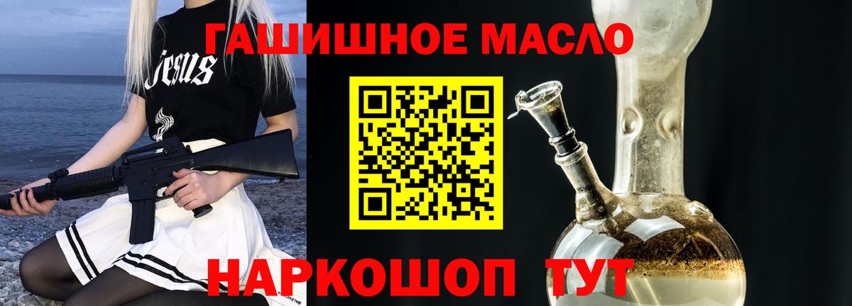 ТГК вейп с тгк  ТГК вейп  Жуковский  Вход с VPN 