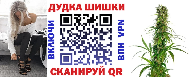 Канабис THC 21%  где продают   Жуковский 