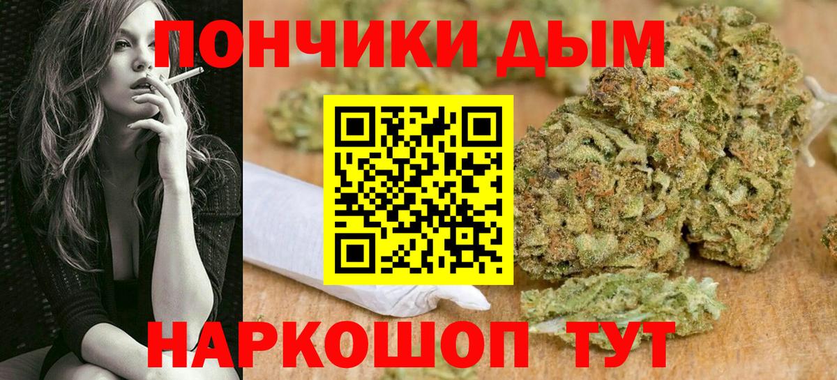 Канабис тримм  Канабис ГИДРОПОН  Жуковский  Конопля сатива  Вход с VPN  Каннабис VHQ 